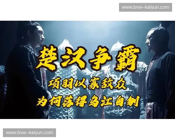 冰与火的巅峰博弈：2013总决赛，那场从未落幕的时代挽歌