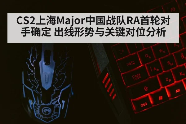gaming keyboard mouse closeup